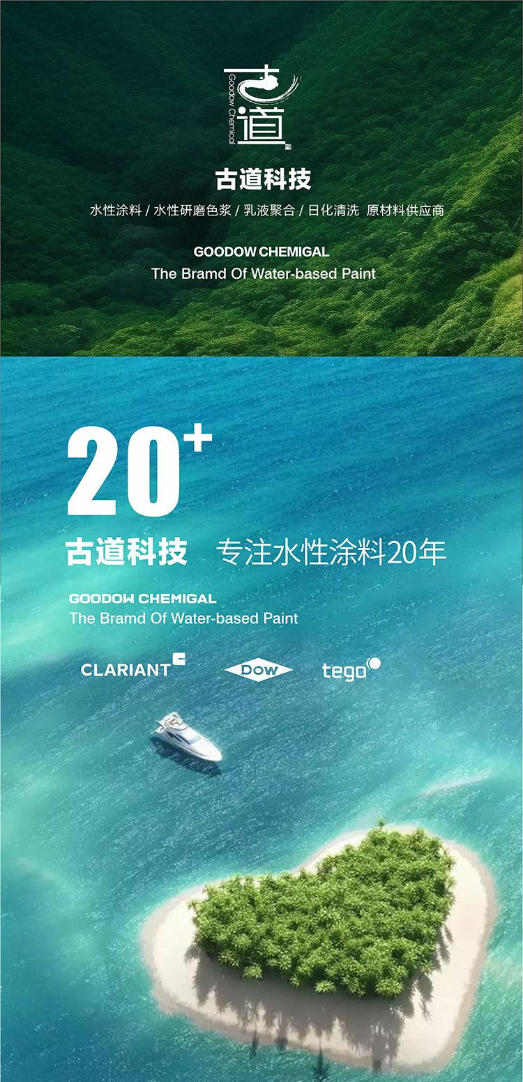 24-4-12-古道-阿里巴巴主图22