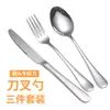 Cuchara de acero inoxidable cuchara grande para el hogar cuchara creativa de mango largo cuchara para comer cuchara para plato principal cuchara cuchara cuchara para niños Tenedor