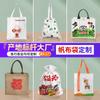 Calças de bolso com aba de cordão de lona de algodão personalizadas Mochila de estudante personalizada Bolsa de lona Bolsa de cordão personalizada Calças de bolso com aba de cordão