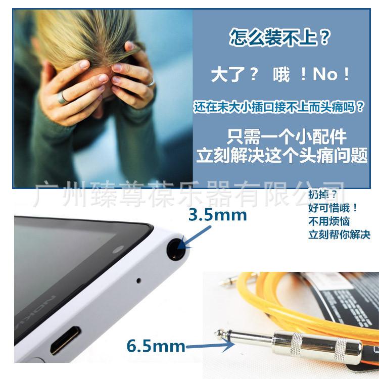 大转小转换头-06