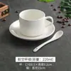 Juego de Tazas de Café de Cerámica Espesa Blanco Puro, Ze Tian Arte Latte Espresso Simple Boca Ancha Estilo Europeo