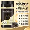 Máscara Capilar de Luxo com Caviar de Su Xiuchen Melhora o Cabelo Seco e com Frizz, Deixa-o Liso e Macio, e Deixa uma Fragrância Duradoura