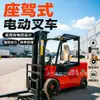 Carretilla elevadora eléctrica, tipo conductor, apilador de palets con elevación hidráulica totalmente automática, equipo para transferencia y carga/descarga en taller y almacén