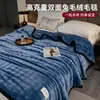 Manta de Peluche de Conejo 2026 Nuevo Estilo Siesta de Oficina Cubierta de Sofá Manta de Vellón de Coral Manta Pequeña para Aire Acondicionado