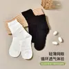 [Procesamiento Personalizado] Calcetines Blancos de Seda de Morera para Mujer, Estilo Delgado de Verano, Calcetines de Seda Transpirables de Caña Media con Agujeros
