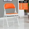 Silla plegable moderna de metal y hierro para uso casual, oficina en casa, entrenamiento, con respaldo, silla para computadora
