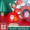 Adesivos de Natal Transfronteiriços Faixa Transfronteiriça Grande Presente de Feriado Etiquetas de Desenho Animado Decoração de Janela de Vidro Adesivos DIY