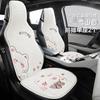 Cojín para Asiento de Coche Cojín de Invierno Cojín para Coche Cojín de Felpa Otoño e Invierno Terciopelo Corto Cojín de Felpa Funda de Asiento Linda Media Funda de Asiento