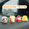 Accesorios de decoración para escritorio y salpicadero de coche para trabajadores, artículos para aliviar el estrés y terapéuticos