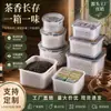 Caja de almacenamiento sellada y hermética para hojas de té secas, con una cesta coladora incorporada, apilable y adecuada para organizar y almacenar varios tipos de té, hierbas e ingredientes medicinales.; disponible para venta al por mayor transfronteriza