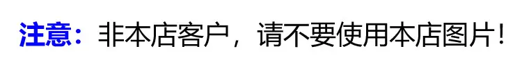 图片声明.jpg