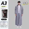Impermeable No Desechable con Visera Peva Adulto Viaje Senderismo Engrosado Impermeable Portátil Largo de una Pieza