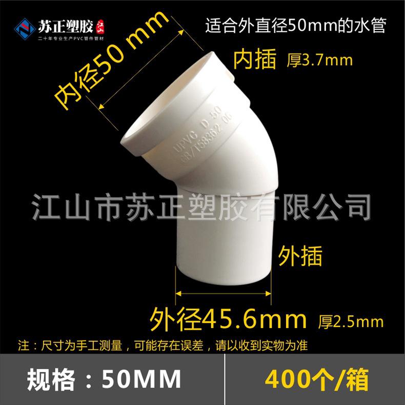 50直弯.jpg