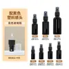 Frasco de vidro spray para perfume de 10ml, sérum de óleo essencial, líquido para skincare de 20ml, líquido cosmético, frasco de vidro para refil