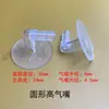 Boquilla de Aire para Codo de TPU Conector de Plástico para Esterilla de Masaje Accesorios para Máquina de Masaje de Pies Boquilla de Aire Inflable Torre Conector de Tubo de Aire Ovalado