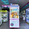 Nuevo Modelo de Máquina de Peluches para Centros Comerciales, Máquina de Peluches Transparente de Lujo con Esquinas Redondeadas Operada por Monedas, Máquina de Regalo de Figuras Hechas a Mano, Precio de Mayoreo