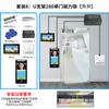 Haibaocheng Sistema Visual de Intercomunicação em Nuvem para Comunidade Inteligente Controle de Acesso Campainha Inteligente sem Fio com Leitor de Cartão e Reconhecimento Facial