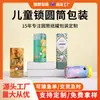 Cerradura de Seguridad Creativa Lata de Papel Fábrica Personalizada Tubo de Papel para Cigarrillos Digital Caja de Embalaje Cilíndrica Hebilla Anti-Niños Tubo de Papel