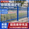 Barandilla de Acero Zincado Valla Personalizada de Hierro Forjado Barrera de Aislamiento Exterior Muro de Protección para Villa Escuela Zona de Fábrica