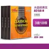 Tres juegos de cuerdas de guitarra clásica Alice AC130, un juego de 6 cuerdas clásicas de hilo de nailon de alta tensión, accesorios para cuerdas clásicas