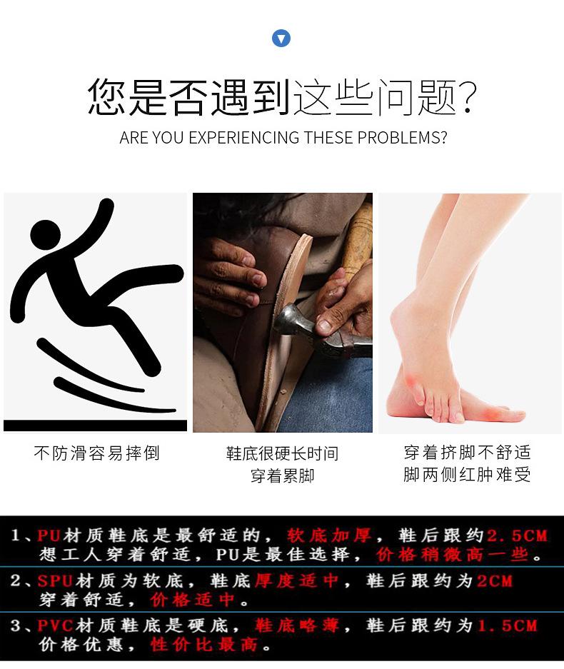 防静电鞋详情（总）_02.jpg