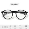Nuevas Monturas de Gafas de Moda Infantil del Fabricante con Patillas Desmontables Versátiles Modernas Miopía Gafas Bicolor Gafas al por Mayor