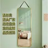 Espejo Grande Personalizable Transfronterizo con Cuerda para Colgar, Espejo de Cuerpo Entero, Espejo de Vestir con Cuerda, Espejo de Vestidor Montado en Pared, Desmontable