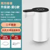 Dispensador de agua automático nuevo dispensador de agua mineral artefacto de bombeo de agua máquina de bombeo de agua a presión eléctrica pequeña