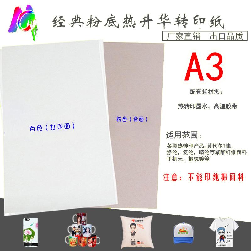 粉底A32