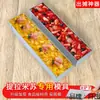 Molde Tiramisú de Moda Acero Inoxidable Mousse Horneado Pastel Caja Rectangular Larga Desmontable para Puestos