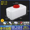 Cubo de Plástico Grueso de Grado Alimenticio de Gran Capacidad Tanque de Agua Cubeta de Plástico Horizontal Rectangular Cubeta de Almacenamiento de Agua Tanque de Agua para Coche Almacenamiento Doméstico Shihai
