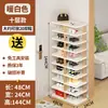 Zapatero sencillo para entradas estrechas, solución de almacenamiento multicapa para uso doméstico, artículo popular de 2026, ideal para residencias estudiantiles y apartamentos de alquiler, almacenamiento de zapatos