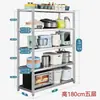 Estante de cocina de acero inoxidable estante de almacenamiento de piso de cinco capas estante multicapa para horno de microondas estante de almacenamiento de cuatro capas estante