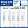 Adecuado para Cartuchos de Filtro Aquaxinyuan, Módulo Purificador de Agua para el Hogar, Filtración de Agua del Grifo Tipo Snap-On, Cartuchos de Filtro Personalizados