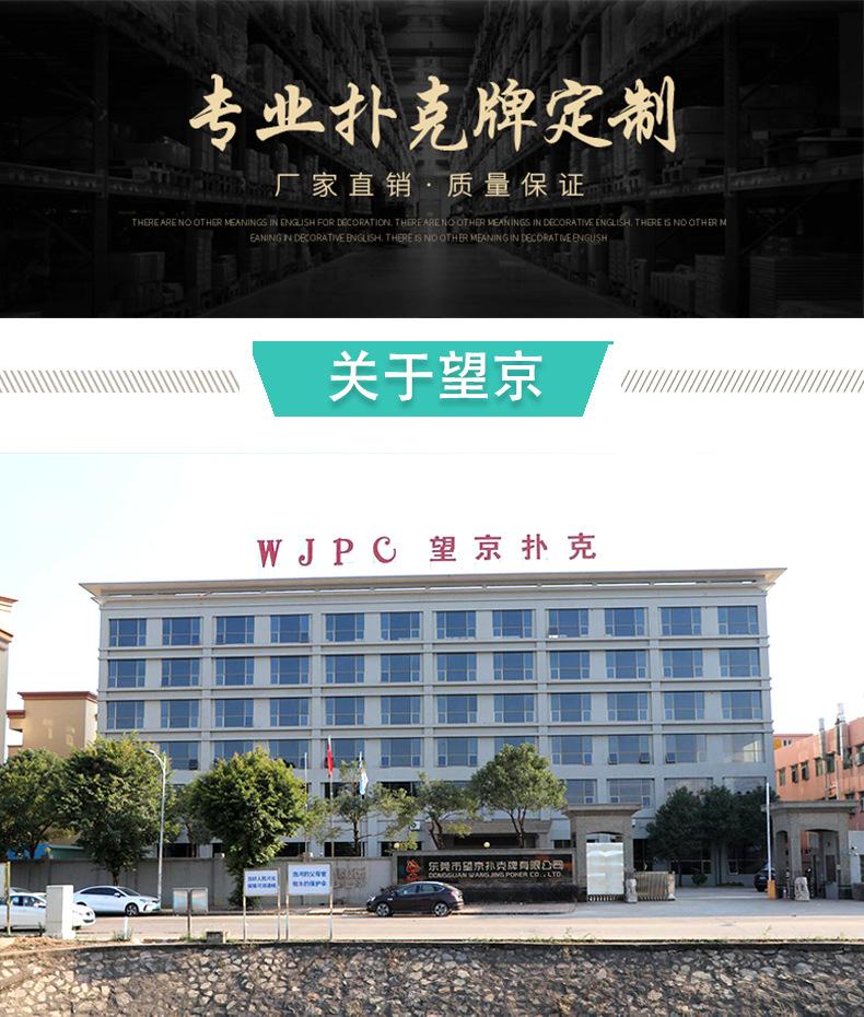 详情页切片_01