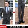 Fabricantes de trajes al por mayor, trajes de negocios de ocio de otoño e invierno para hombres y mujeres, trajes de negocios del mismo estilo con logotipo bordado.