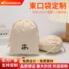 Bolsas de Algodón Personalizadas 2060, Bolsas de Algodón con Cordón, Bolsas de Lino con Cordón, Bolsas de Lona de Sarga, Almacenamiento Casual al por Mayor