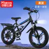 Bicicleta de montaña para niños generación Flying Pigeon 6-12-15 años niños medianos y grandes niños y niñas bicicleta con amortiguador