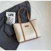 Bolso Tote de Moda para Mujer 2025 Primavera Nuevo Gran Capacidad Bolso de Viaje Casual Costuras en Color Contrastante Textil Bolso de Hombro