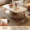 Mesa de Centro Estilo Nórdico para Casa de Aluguel, Pequena Mesa de Chá para Quarto, Sala de Estar de Apartamento Pequeno, Mesa de Armazenamento Simples Moderna Estilo Novo
