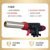 Pistola de soplete a gas, soplete manual, cartucho de gas tipo cassette, cabezal de soplete para quemar pelo de cerdo, horneado, encendido de carbón, soplete doméstico