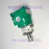 Válvula Solenoide NF8327B122 NF8327B122MO WSNF8327B122 Válvula Solenoide à Prova de Explosão
