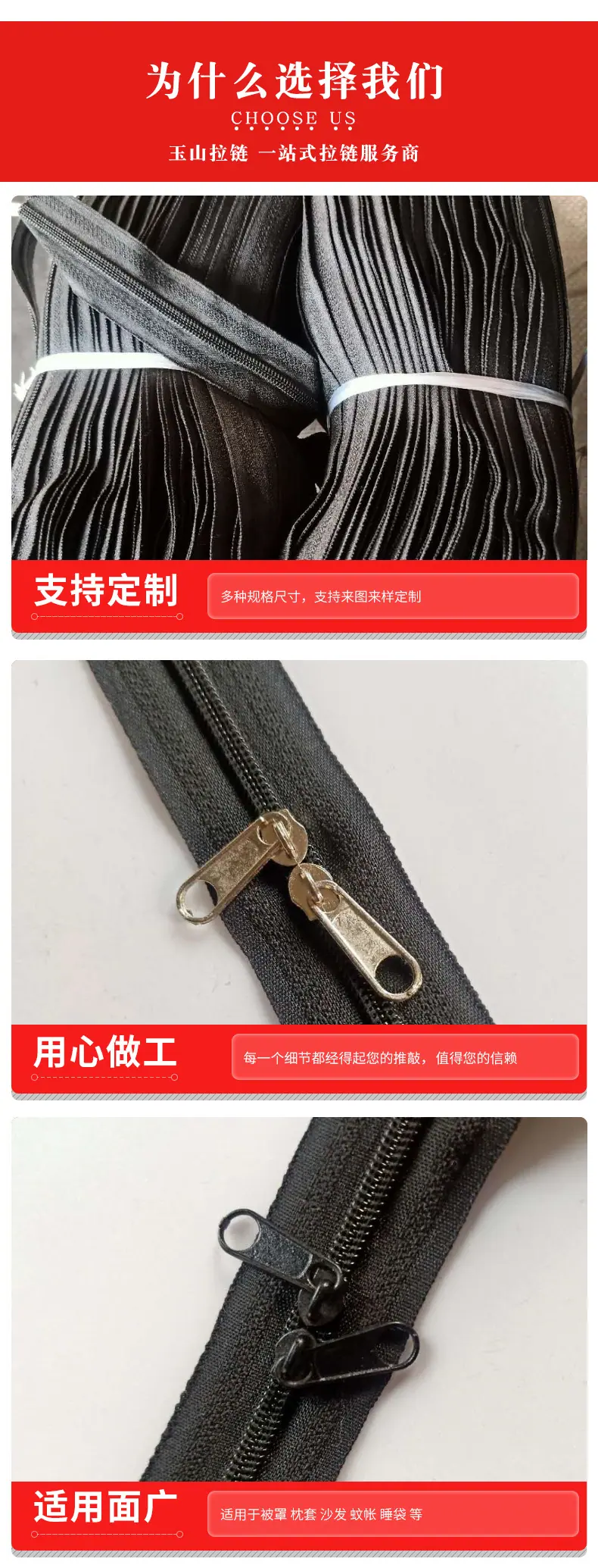 3#原纱尼龙拉链_04.jpg