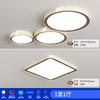 Lámpara de Techo Atmosférica de Espectro Completo Protección Ocular Lámpara Principal Simple Moderna Dormitorio Principal Sala de Estar Lámpara Combinada Paquete Zhongshan