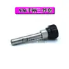 Accesorios para mango de estación de soldadura de temperatura constante 936 mango 907 tubo de acero inoxidable resistente a altas temperaturas tuerca de manga juego de tres piezas