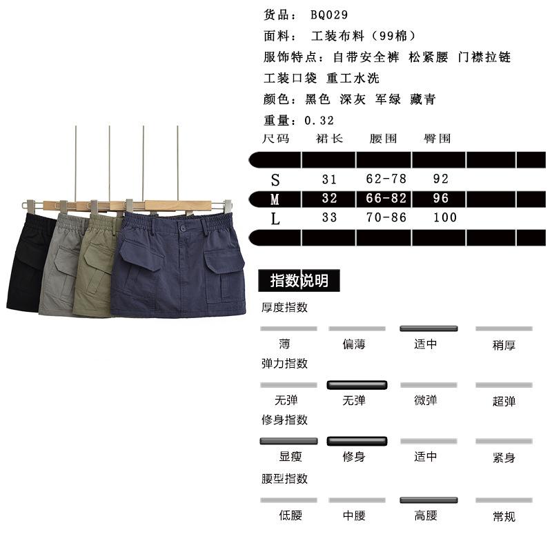 尺码表.jpg?x-oss-process=image/format,png