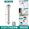 Extensor de Torneira Tubo de Extensão Artefato à Prova de Salpicos Alongado Universal Articulação Universal Bocal Mangueira de Água Universal