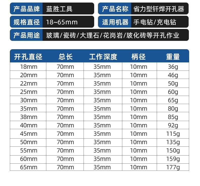 详情图片_15.jpg