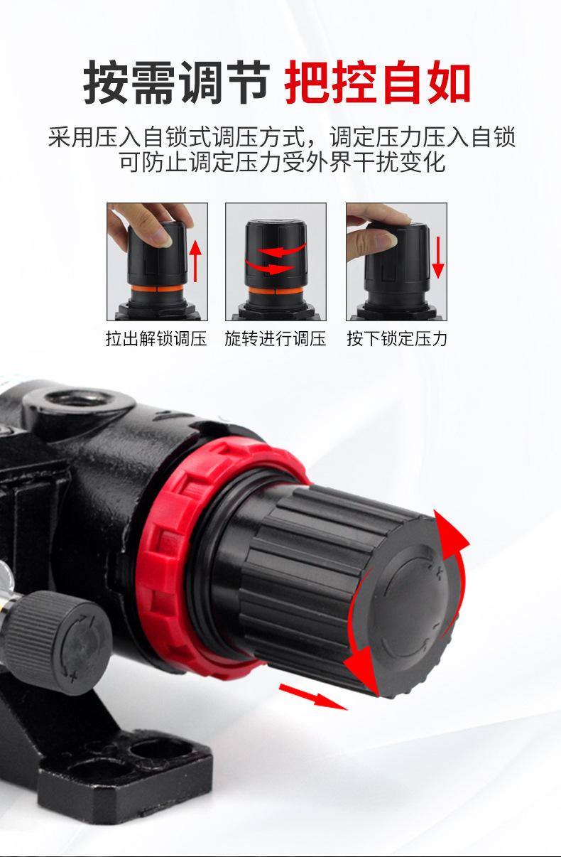 气源处理器_06