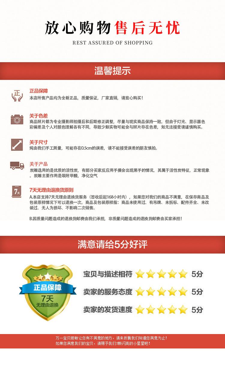 猪年炭雕模版_14